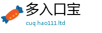 2025最新免费资料大全向2025年最新资料大全官网入口